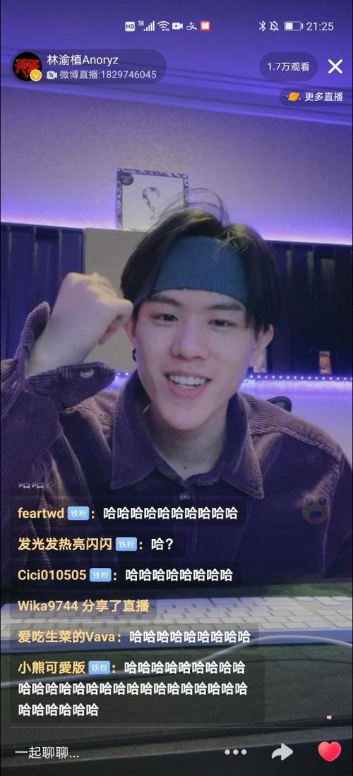 刘维爆料录音视频播放大全,娱乐圈背后的真相与争议  第2张