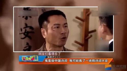 网红武哥最新爆料新闻,网红圈最新劲爆新闻揭秘  第3张