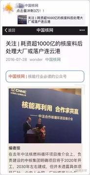 天辰公司爆料事件视频,揭秘幕后的真相与争议 第1张 天辰公司爆料事件视频,揭秘幕后的真相与争议 第1张