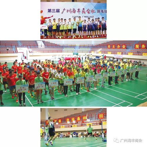 海丰新闻爆料最新消息,最新爆料揭示重大事件进展！  第1张