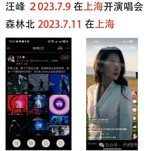 林新夫妇爆料微博视频,家庭生活幕后真相  第3张