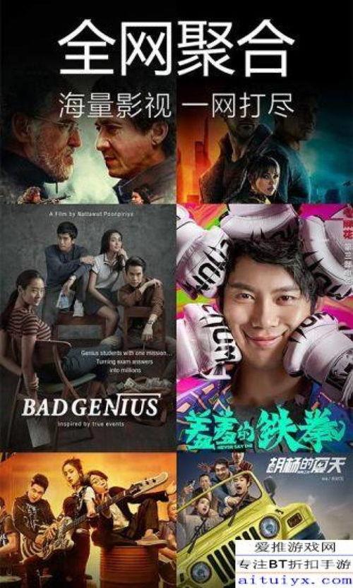 傻白乐队爆料视频下载,幕后故事与音乐旅程全记录 第1张 傻白乐队爆料视频下载,幕后故事与音乐旅程全记录 第1张