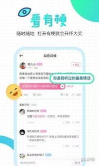 爆料的视频笑话大全集,揭秘视频笑话大全集笑点揭秘  第1张