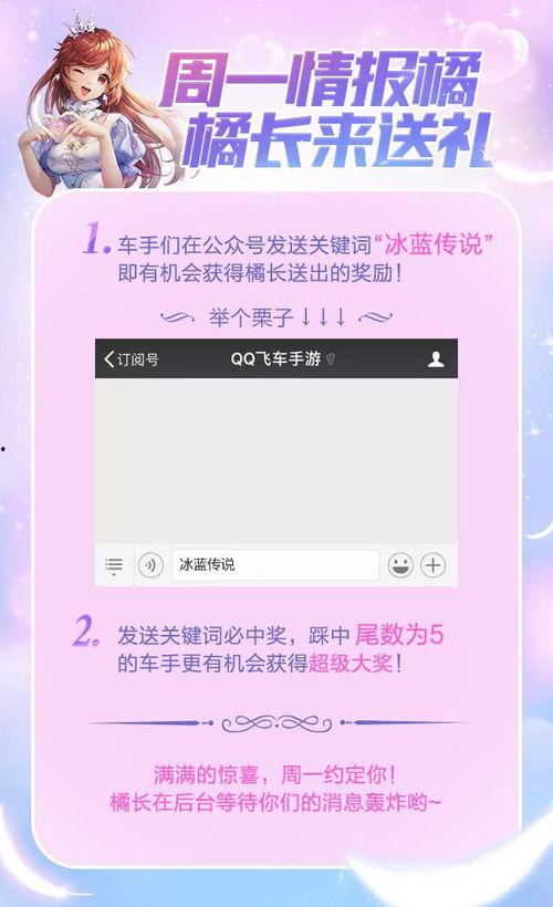 甜蜜橘最新爆料网站,最新爆料网站大起底！  第3张