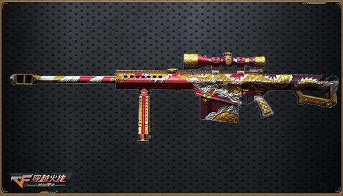 cf最新英雄级武器爆料,全新战力觉醒,谁将引领战场风云? 第1张 cf最新英雄级武器爆料,全新战力觉醒,谁将引领战场风云? 第1张