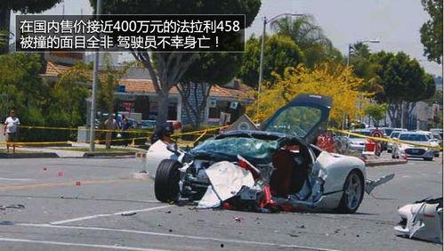 贵阳车祸爆料最新新闻,多车相撞事故引发关注  第3张