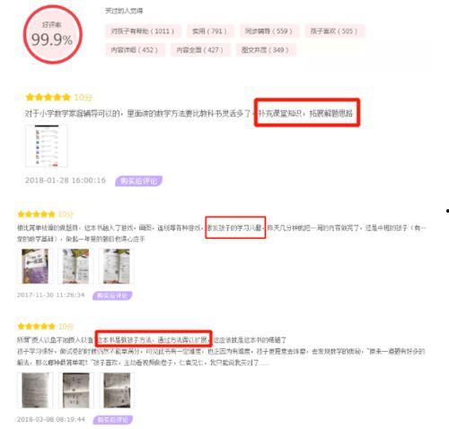 热卖爆料视频大全,热门产品背后的秘密大揭秘  第2张