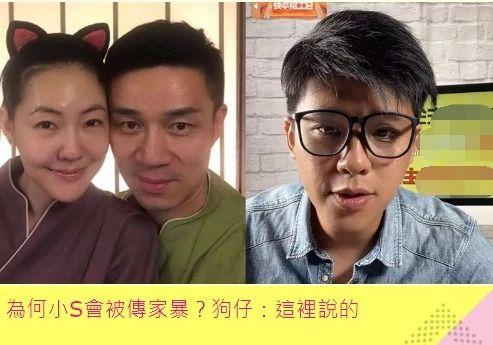 台湾葛斯齐爆料鹿晗视频 第1张 台湾葛斯齐爆料鹿晗视频 第1张