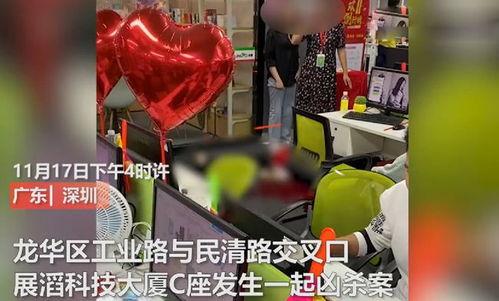 深圳命案最新爆料视频,案情细节再引热议 第1张 深圳命案最新爆料视频,案情细节再引热议 第1张